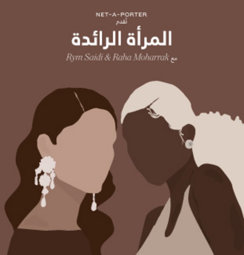 EP3Anghami_01_19Aug_Landing_Mobile_311x325
