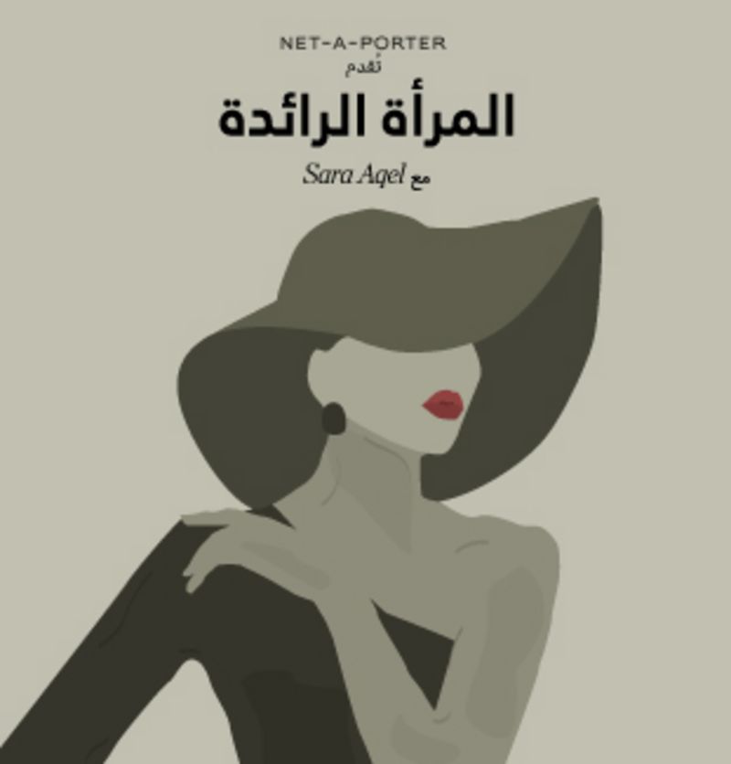 EP4Anghami_01_26Aug_Landing_Mobile_311x325