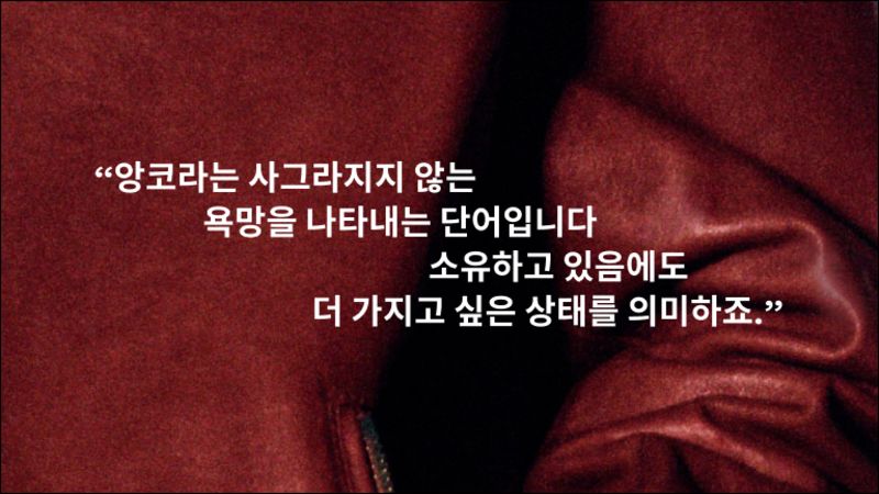 GUCCI PHASE ONE _QUOTE MOB_OS Static_432 x 768px