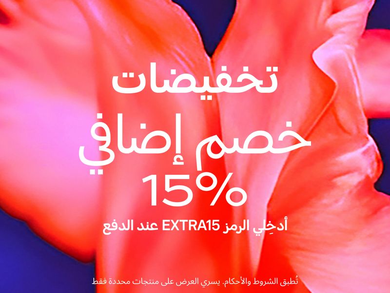 PS LOVES_MobileHPPromoBanner_1200x900