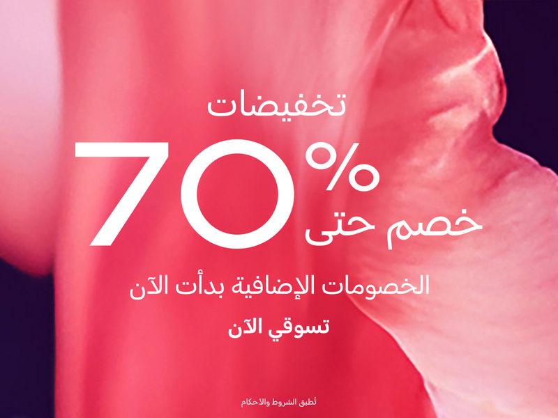 PS LOVES_MobileHPPromoBanner_1200x900