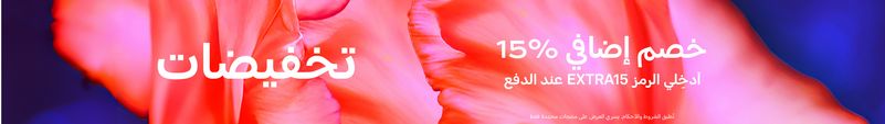 Promo Banner Desktop_2752 x 388 (7)