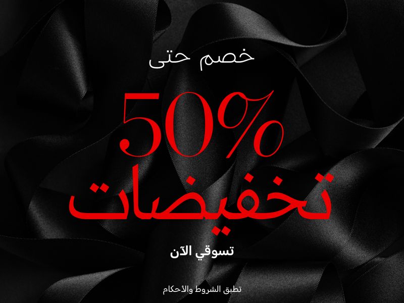 PS LOVES_MobileHPPromoBanner_1200x900