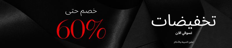 PS LOVES_TabletHPPromoBanner_1860x388