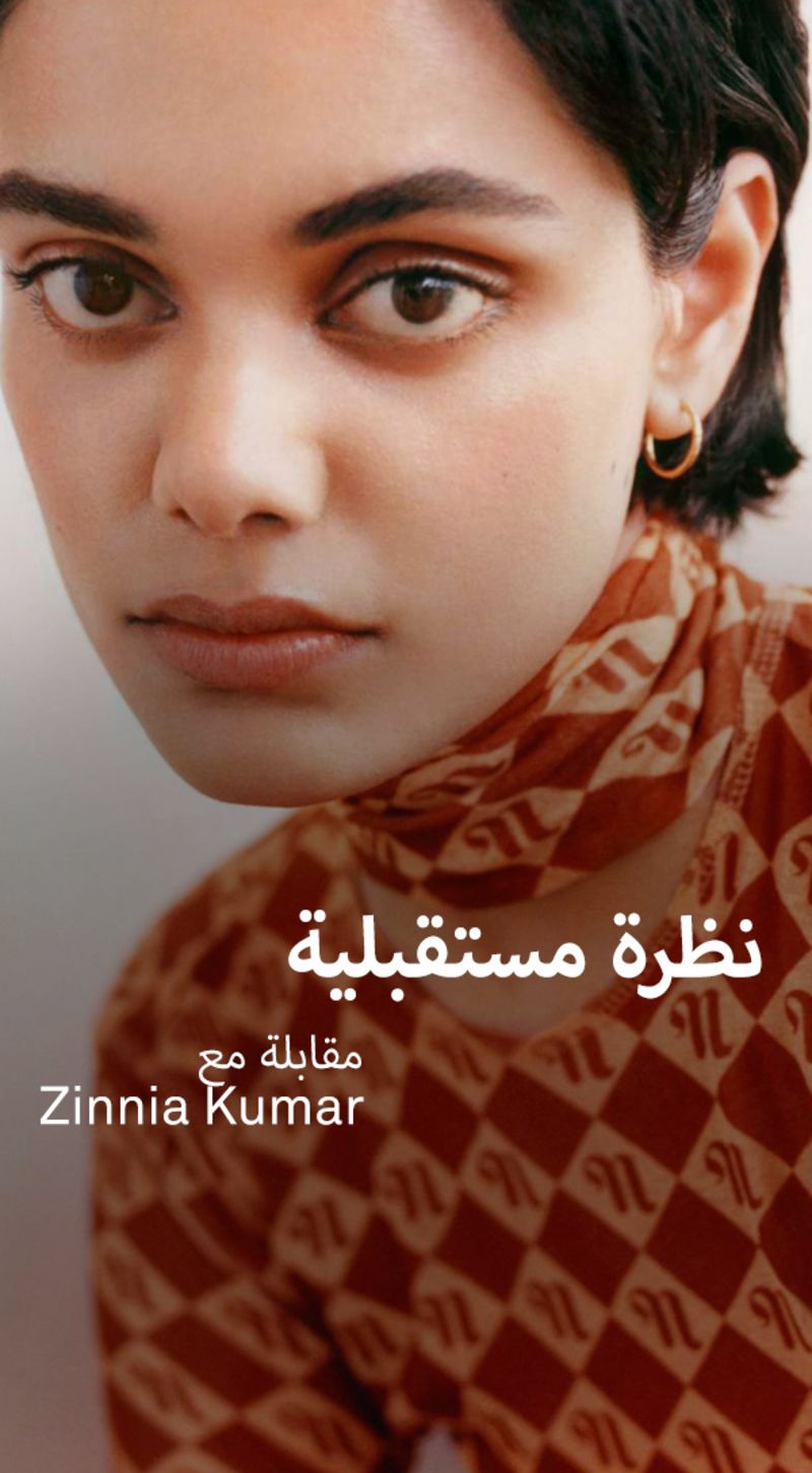 01_ZINNIAKUMAR_AUG09_BANNERMOBILE_600X1088