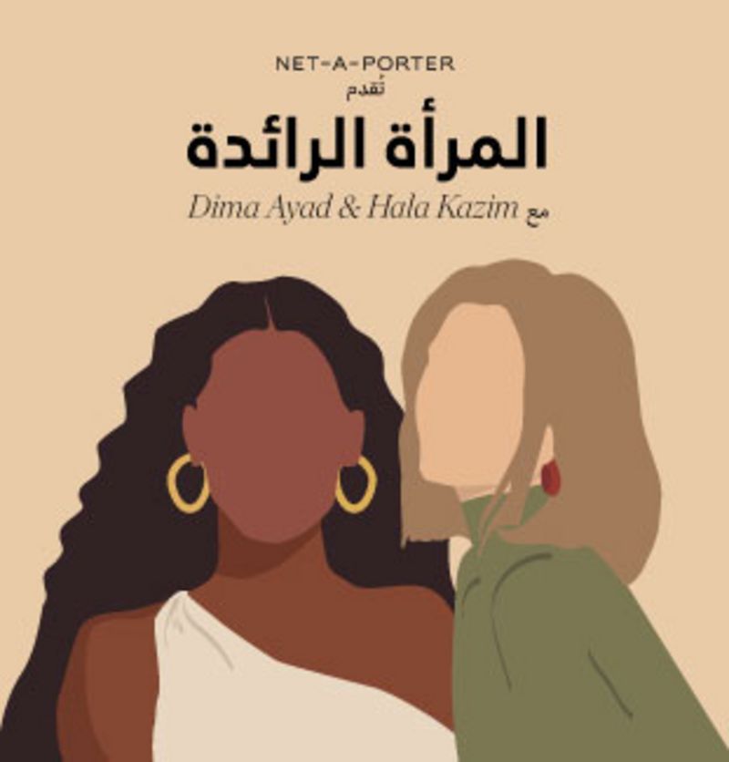 EP1Anghami_01_29July_Landing_Mobile_311x325_AR