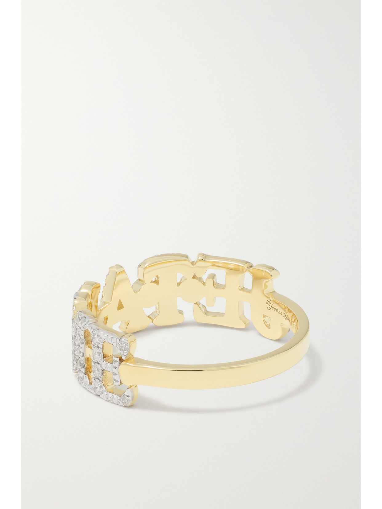 Yvonne Léon Je T'aime 9-karat Gold Diamond Ring In Gold