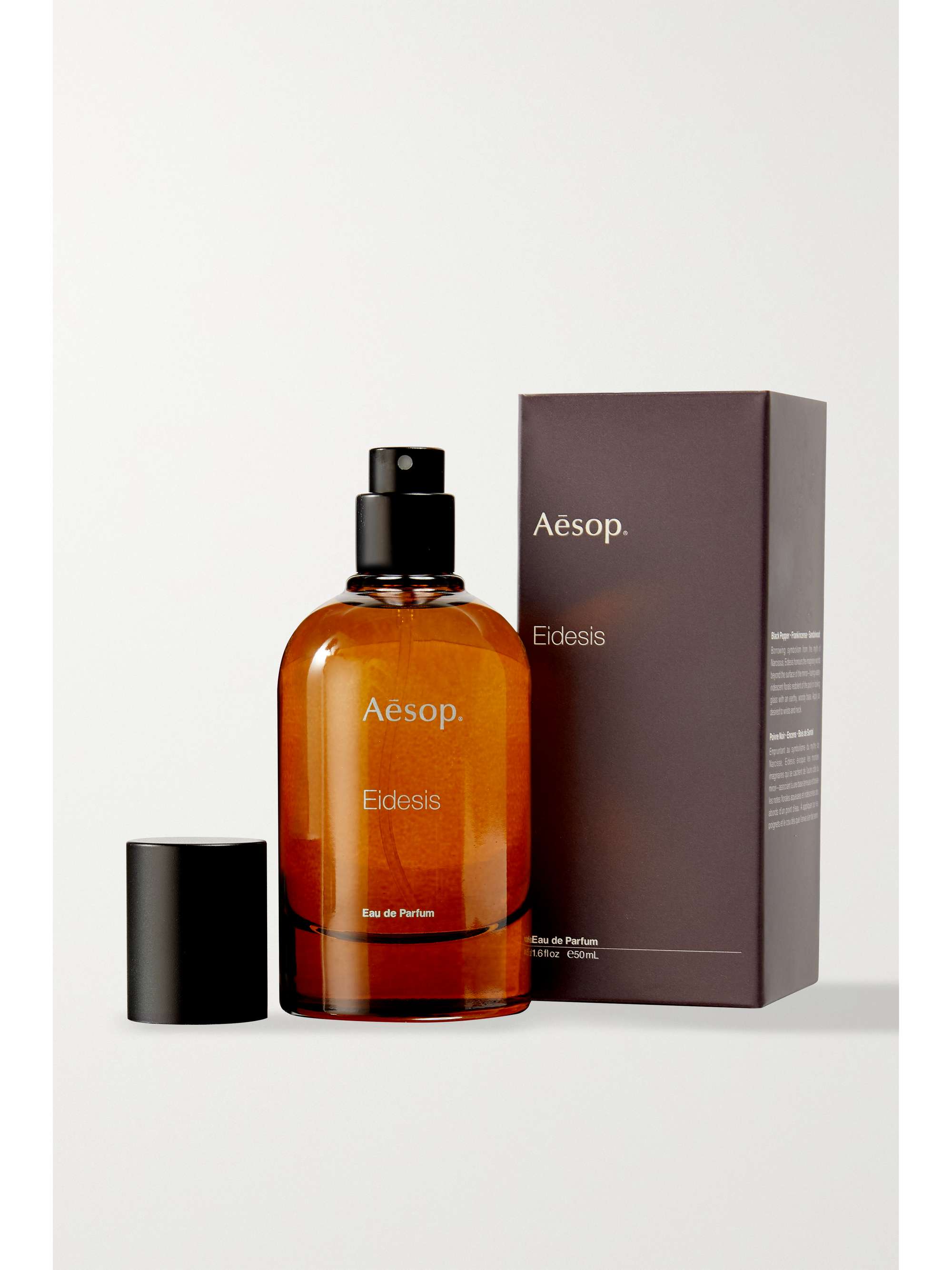 aesop イソップ イーディシス Eidesis オードパルファム 50ml